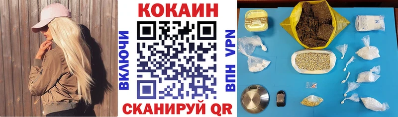 Купить закладку Выборг ГАШИШ MEGA ТОР А ПВП Галлюциногенные грибы Кокаин Меф Канабис