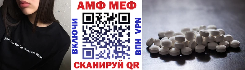 АМФ 97%  сколько стоит  Выборг 