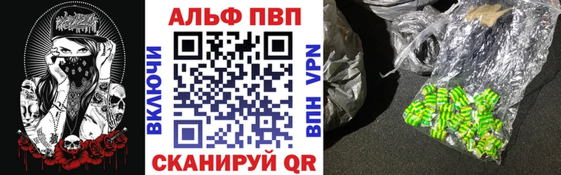 А ПВП Соль  Выборг 