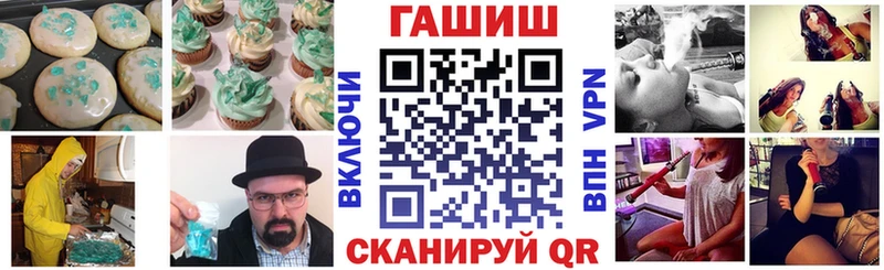 Печенье с ТГК марихуана  Выборг 