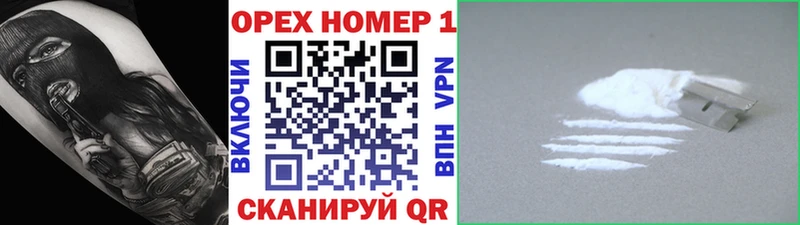 купить наркоту  Выборг  КОКАИН FishScale 