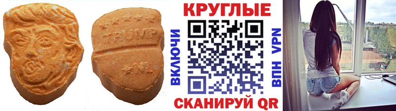 что такое наркотик Выборг МЕГА ONION Экстази ешки