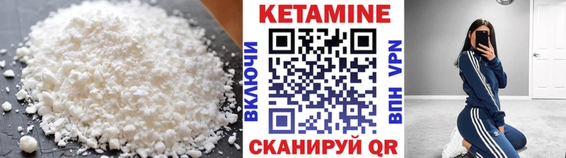 Кетамин ketamine  Выборг 