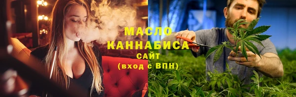 первитин Бородино