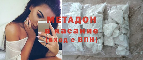 ГАЛЛЮЦИНОГЕННЫЕ ГРИБЫ Бугульма