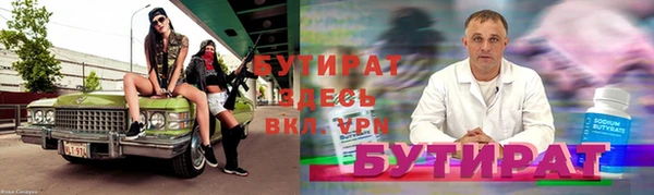 альфа пвп VHQ Бронницы