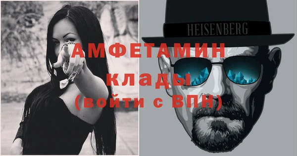 альфа пвп VHQ Бронницы