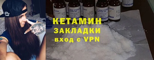 альфа пвп VHQ Бронницы