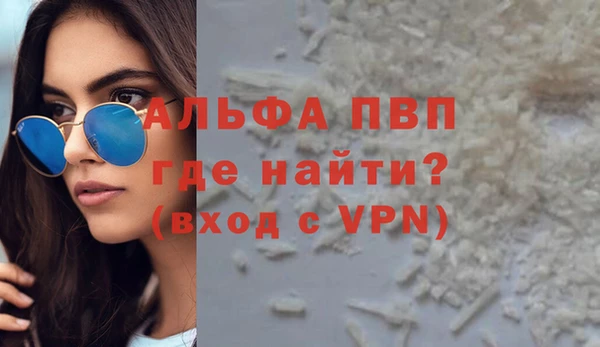 первитин Бородино