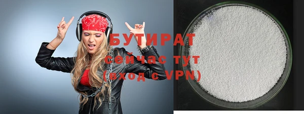 ГАЛЛЮЦИНОГЕННЫЕ ГРИБЫ Бугульма