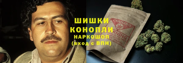 альфа пвп VHQ Бронницы