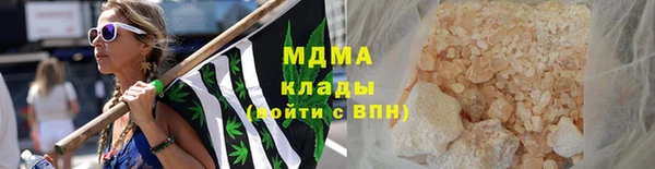альфа пвп VHQ Бронницы