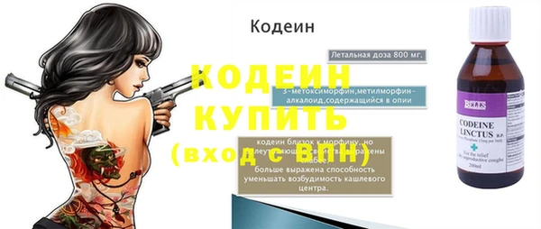 первитин Бородино