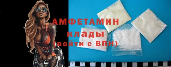 альфа пвп VHQ Бронницы