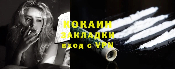 альфа пвп VHQ Бронницы
