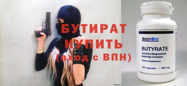 ГАЛЛЮЦИНОГЕННЫЕ ГРИБЫ Бугульма
