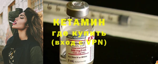 первитин Бородино