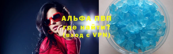 первитин Бородино