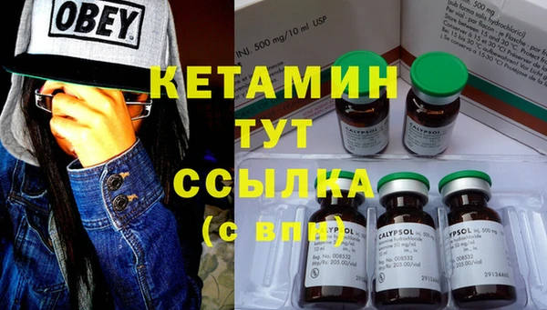 ГАЛЛЮЦИНОГЕННЫЕ ГРИБЫ Бугульма