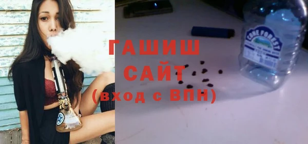 альфа пвп VHQ Бронницы