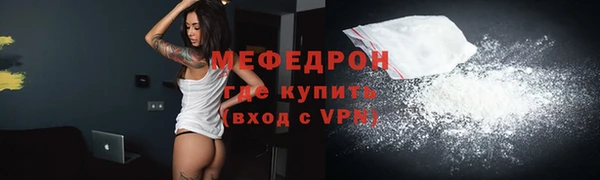 первитин Бородино