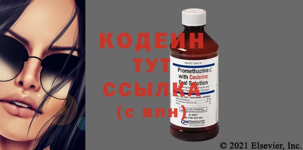 ГАЛЛЮЦИНОГЕННЫЕ ГРИБЫ Бугульма