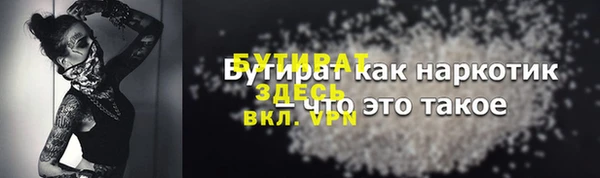 первитин Бородино