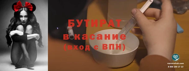 первитин Бородино