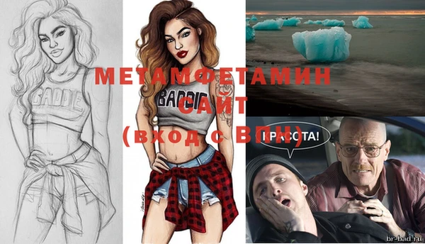 ГАЛЛЮЦИНОГЕННЫЕ ГРИБЫ Бугульма