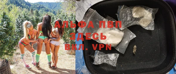 альфа пвп VHQ Бронницы