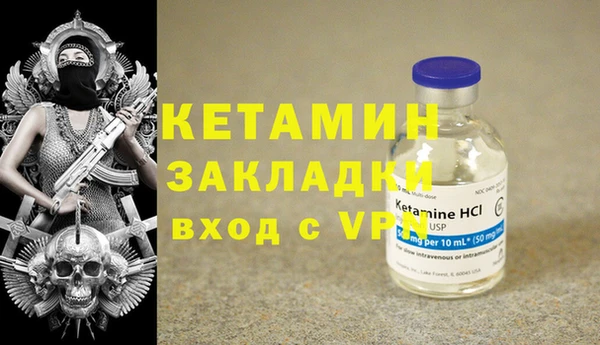 ГАЛЛЮЦИНОГЕННЫЕ ГРИБЫ Бугульма
