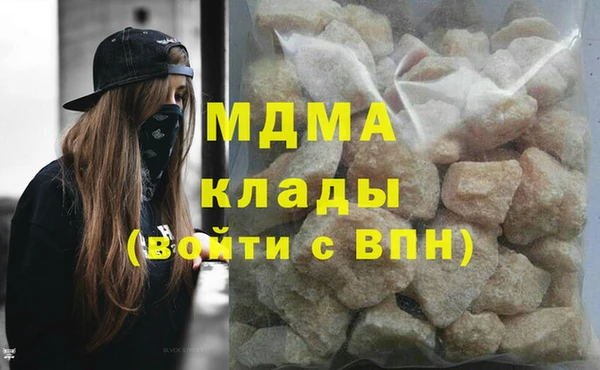 альфа пвп VHQ Бронницы