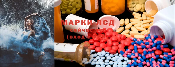 ГАЛЛЮЦИНОГЕННЫЕ ГРИБЫ Бугульма