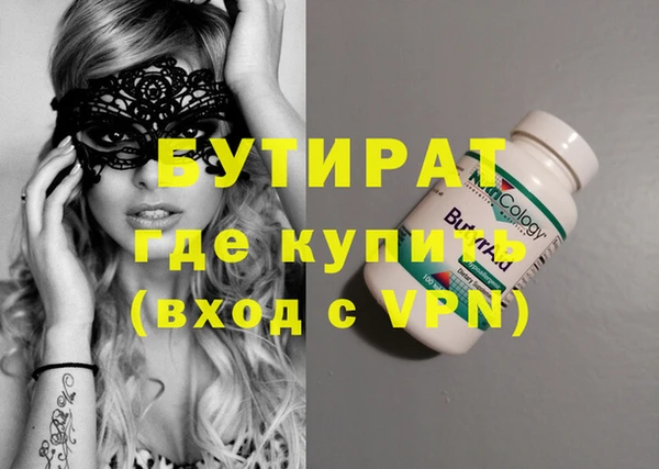 альфа пвп VHQ Бронницы