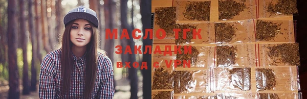 альфа пвп VHQ Бронницы