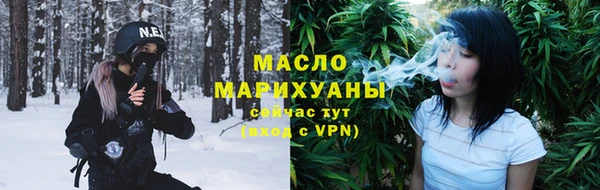 первитин Бородино