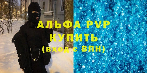 первитин Бородино