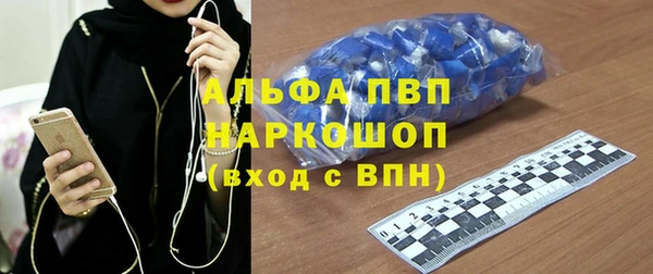 ГАЛЛЮЦИНОГЕННЫЕ ГРИБЫ Бугульма