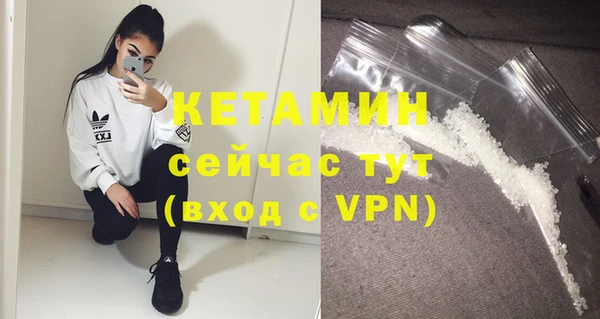 ГАЛЛЮЦИНОГЕННЫЕ ГРИБЫ Бугульма