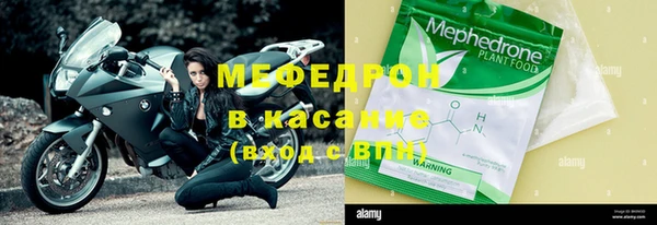 ГАЛЛЮЦИНОГЕННЫЕ ГРИБЫ Бугульма
