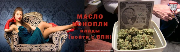 ГАЛЛЮЦИНОГЕННЫЕ ГРИБЫ Бугульма
