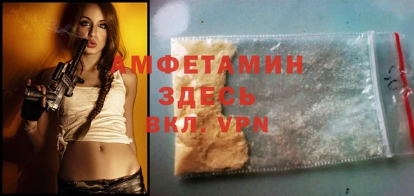 альфа пвп VHQ Бронницы