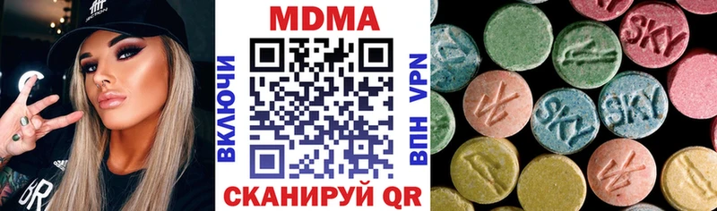 МДМА молли  Выборг 