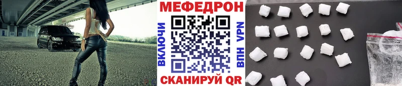 наркотики  Выборг  МЯУ-МЯУ 4 MMC 