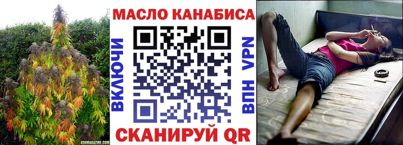 даркнет какой сайт  Выборг  Дистиллят ТГК жижа  где продают наркотики 