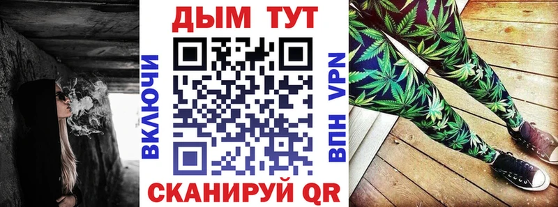 Марихуана VHQ купить Выборг